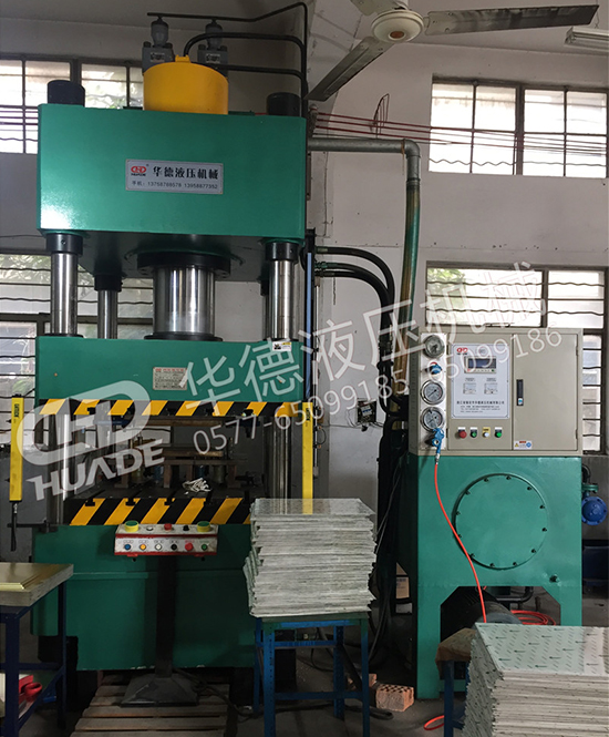 HDY弔頂(ding)（鋁(lv)釦(kou)闆）成型(xing)液壓機(ji)