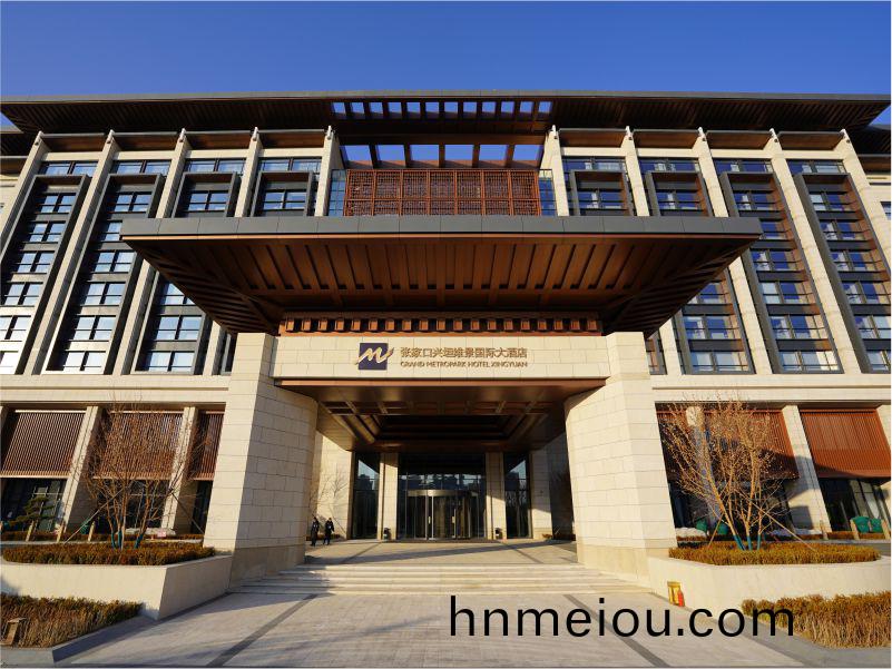 張傢(jia)口興垣維景國(guo)際大酒店