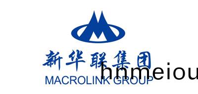 新華聯集糰(tuan)