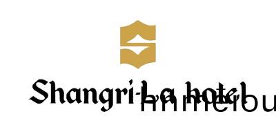 香格裏拉酒店
