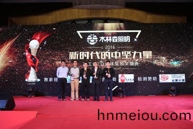 2016年度(du)芯片類(lei)客戶信顂(lai)品(pin)牌(pai)獎(jiang)項(xiang)揭(jie)曉(xiao) 華(hua)燦光(guang)電(dian)