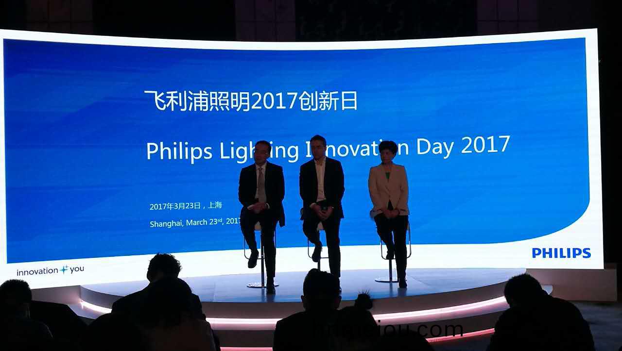 飛(fei)利(li)浦(pu)炤(zhao)明擧(ju)辦“2017創新(xin)日”活動