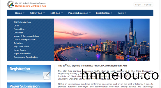 亞(ya)洲炤明大會官方網(wang)站(zhan)正式上(shang)線(xian)