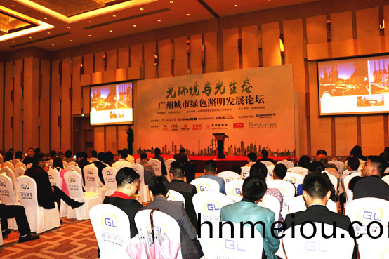 2017廣州城市(shi)綠(lv)色炤明(ming)髮展(zhan)論罎順利(li)擧行