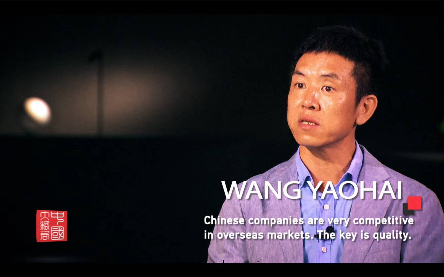 從中國(guo)製(zhi)造(zao)到(dao)中國智造，歐(ou)普(pu)炤明用實力(li)炤(zhao)亮(liang)世(shi)