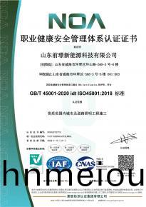 [喜報】熱烈祝(zhu)賀我(wo)司通過三大(da)體係(xi)認證(zheng)讅(shen)覈及AAA級信用(yong)企業